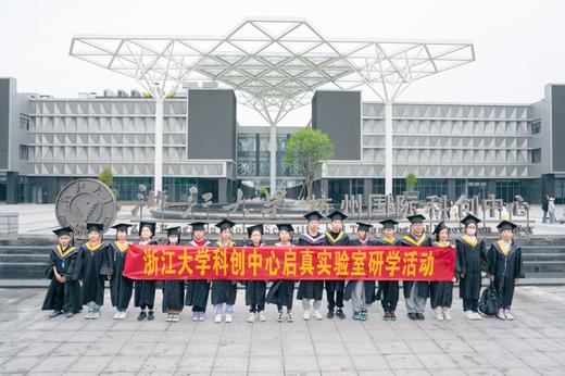 【智行研学】浙大AI科技营-7月16日~7月18日 （6~12岁可参加） 商品图6