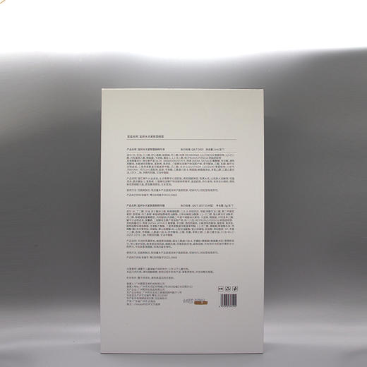 𝐂𝐇𝐄𝐄𝐘𝐄𝐀玺妍白金线雕新品水光紧致塑颜套 一提一拉，雕出精致赫本线 商品图1
