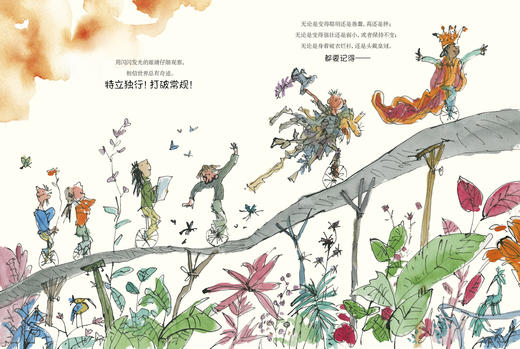 永不长大   2024年百班千人暑期书目学前中班|祖庆说名师推荐正版课外阅读现货速发 商品图1