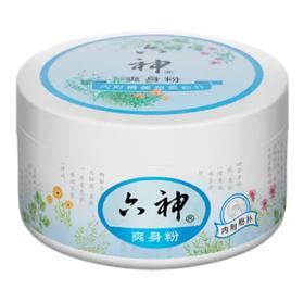六神爽身粉150g