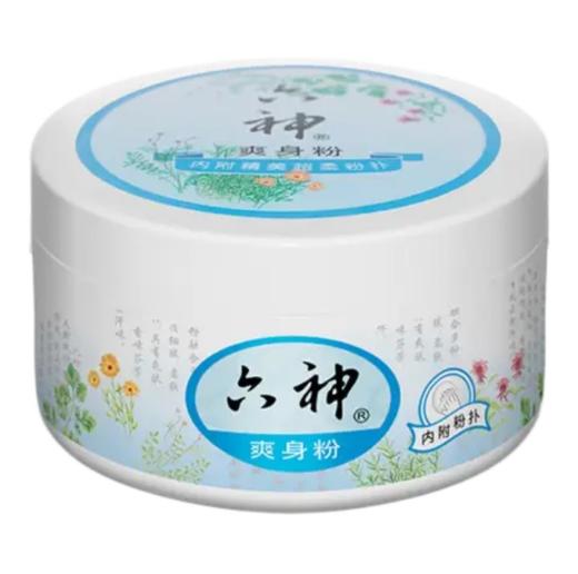 六神爽身粉150g 商品图0