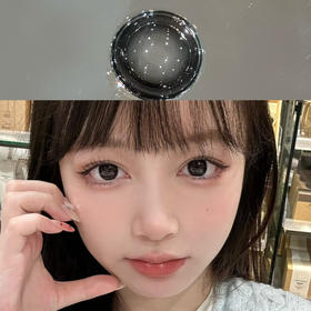 kumicon啵啵黑（年抛玻尿酸）