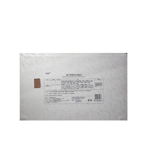润羞回春组合春意蒙蒙+紧箍丹 商品图1