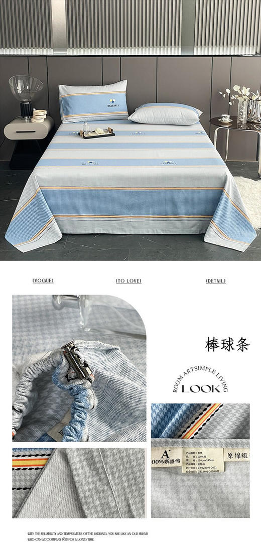 LSN5161  无印老粗布床单 商品图8