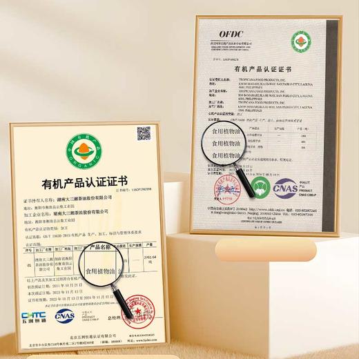 食为耀鲜榨山茶油C8油椰子能量油可做阿育陀油拔法生酮500ml 商品图4