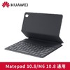 华为智能磁吸键盘C-DEBUSSY-KEYBOARD-C深空灰 商品缩略图1