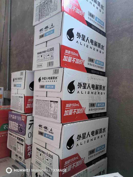 650ml外星人电解质水椰子口味 商品图0