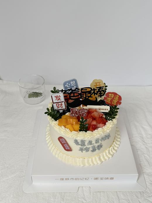 老爸最棒 商品图0