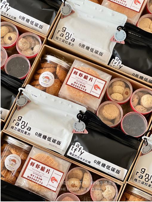 轻奢伴手礼盒1 商品图5