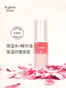 碧格伦大马士革玫瑰保湿精华 20ml 商品缩略图1