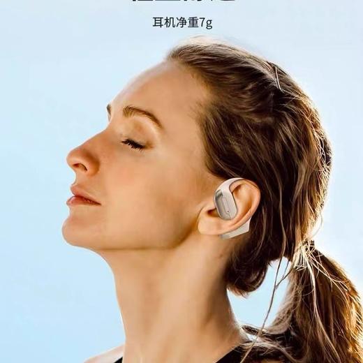 迪沃星速系列TWS-M5夹耳式蓝牙耳机 商品图8