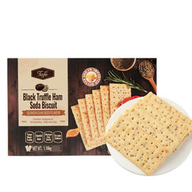 1.16kg黑松露火腿苏打饼干