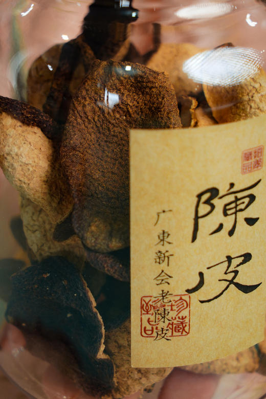 【五年/十年/十五年/二十年】正宗新会老陈皮，可以喝的古董 商品图10