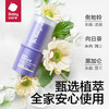【品牌直供】babycare紫草膏婴儿专用宝宝儿童孕妇便携蚊虫叮咬非止痒消肿膏6g/支 商品缩略图2