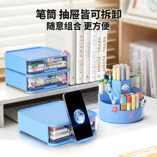 猫太子笔筒收纳盒学生桌面儿童男女孩三合一旋转大容量多功能笔桶轻奢高级感文具笔盒高颜值创意可爱奶龙联名 商品图4