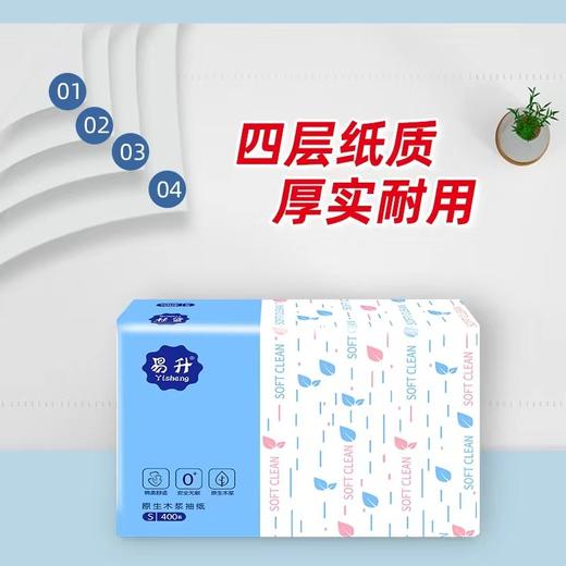 【59.9限时抢！加量加厚30包纸巾】亲肤舒适，原生木浆 天然健康更安心，柔韧吸水，湿水不易破，纸抽便携装原木抽纸L 商品图3