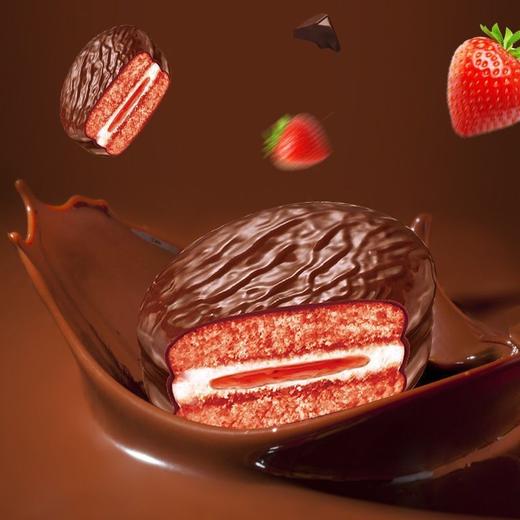 唇动巧克派涂饰蛋类芯草莓味2枚装60g*48袋 商品图1