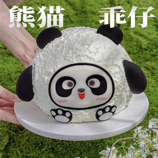 熊猫乖乖cake 商品图0