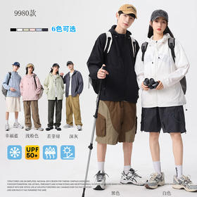 怪兽日记 户外情侣款防晒衣 UPF50+ 青少年防晒衣夏季速干防紫外线户外#异业福利