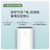 华为智选 空气净化器 EP500 商品缩略图1