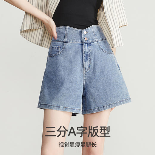 逸阳V字高腰a字牛仔短裤女夏季2024款显瘦小个子裤子0188 商品图2