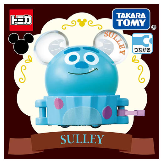 多美卡NO.907367甜点彩车皮克斯苏利文 商品图4