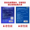 富莱欣,富莱欣牌氨糖软骨素钙胶囊【45g(90粒)】 商品缩略图4