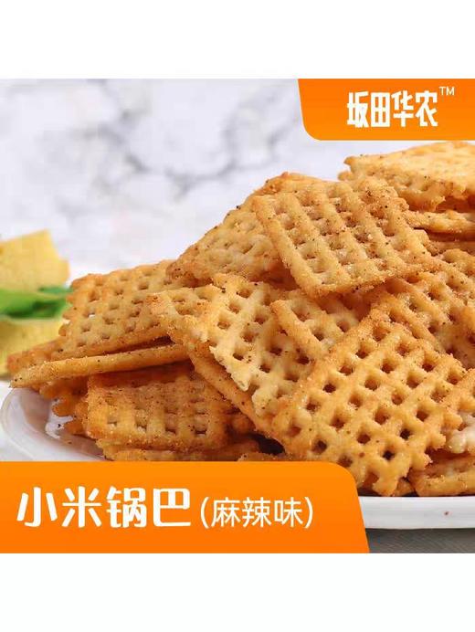 坂田华农小米锅巴麻辣味72g*40袋 商品图0