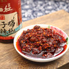 铜仁江口【梵云红油辣椒】辣子鸡 风味豆豉 辣三丁 全国配送 部分地区加运费 香辣美味 贵州风味油辣椒 商品缩略图4
