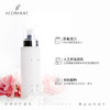 【渠道-希尔瑞美妆集合店】ECOMAAT伊可茉玫瑰花水 100ml/瓶 商品缩略图4
