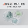 艾米莉特玻尿酸精华液 商品缩略图1
