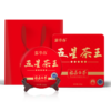【自营】露华春 五星茶王 福鼎白茶白牡丹礼盒200g 商品缩略图1