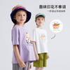 【舒爽长绒棉】儿童夏日趣味T恤PXT2407 商品缩略图2