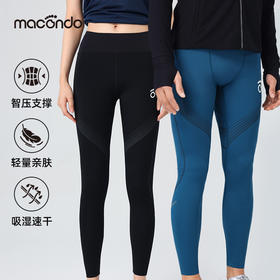 春夏马孔多男女智压支撑压缩长裤（99液体莱卡）莱卡智塑技术 智压支撑 稳固肌肉防拉伤 丝网印花部位 双层加压 弹力增1倍 后腰手机仓收纳 弹力大网兜 隐形抽绳＆轻量卡扣，适应多腰围