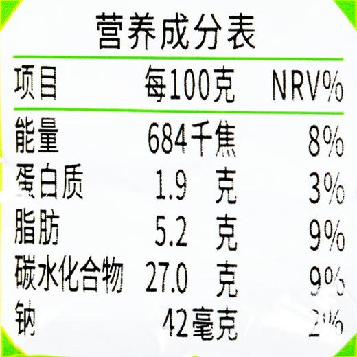 明治抹茶白玉雪糕76g/支 商品图2