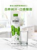 白桦树汁1L 商品缩略图3