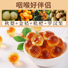 【会爆汁！能嚼着吃的梨膏】甄选秋梨＋金桔＋枇杷＋罗汉果，Q弹软糯，咽喉好伴侣！网红爆浆软糖甘甜慈梨膏解馋水果夹心糖润喉零食rui
 商品缩略图3