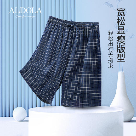 雅黛丽男士睡裤纯棉透气舒适大码格纹五分裤家居裤夏季薄款短裤子 商品图3