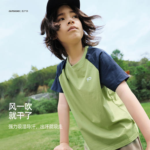 【100元任选5件】【凉爽冰瓷棉】儿童插肩袖拼色T恤 PXT2411 商品图3