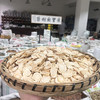 西洋参片  各种规格  花旗参 商品缩略图1