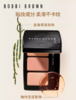 *BOBBI BROWN芭比波朗持妆修饰三色遮瑕盘 商品缩略图0