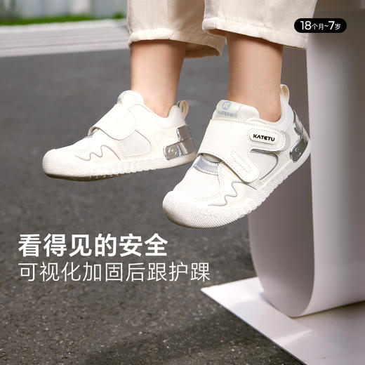 卡特兔小K盾宝宝学步鞋2024秋季室内鞋婴儿鞋入园鞋幼儿园小白鞋 商品图2