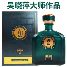 [白酒]泸州古法1939(吴晓萍作品)浓香型38度500ml