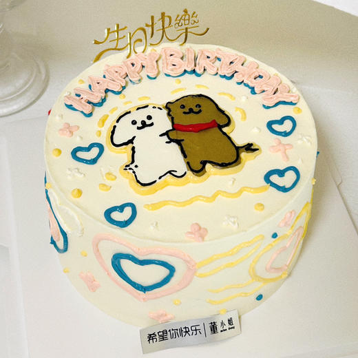 手绘小狗 商品图1