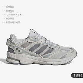 5折【自营】adidas/阿迪达斯  SPIRITAIN 2000 SHOES男女跑步鞋 IE1890