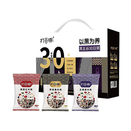 黑五谷30日营养杂粮粥料3000克 商品图4