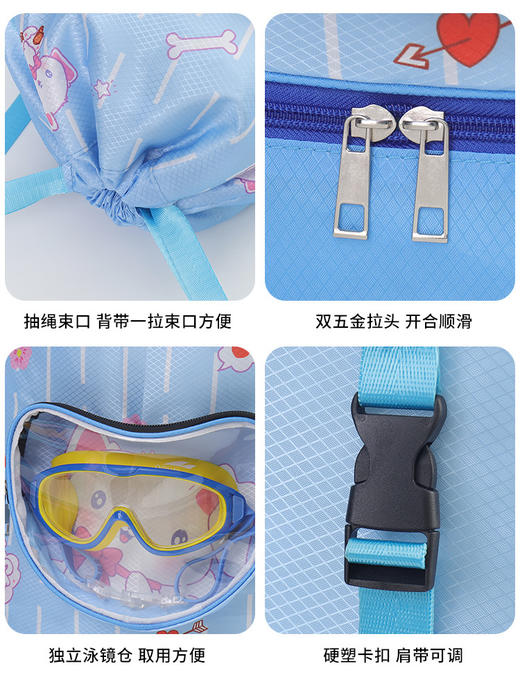 【萌趣卡通，夏季玩水游泳装备收纳】儿童游泳包 干湿分离 防水收纳袋 男女童便携背包 可爱卡通沙滩双肩包-QQ 商品图4