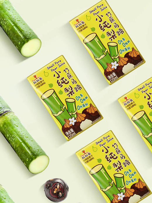 斑斑家-纯梨果汁（竹蔗马蹄味） 商品图1