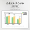 珂蒂丝特润舒缓修护面霜（限时加赠-瑰蜜水50ml*1） 商品缩略图3