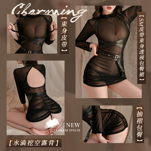 霏慕M皮带束身透视包臀裙6266 包臀短裙长袖连衣裙透明性感情趣内衣夫妻刺激制服性感睡衣睡袍 商品图0